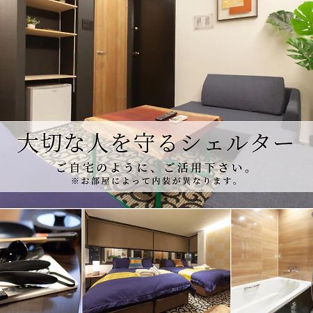 Апартаменты Noyado Uehonmachi Осака Экстерьер фото