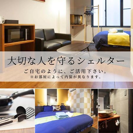 Апартаменты Noyado Uehonmachi Осака Экстерьер фото